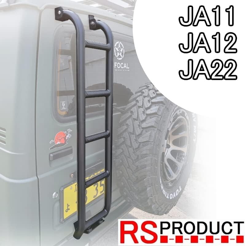 ジムニーJA11 ラダー Suzuki Jimny JA11 JA12 JA22 Rear Ladder Anti-slip tape included