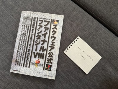 Final Fantasy VIII 8 Official First Guide Book for Beginners | DigiCube Japan