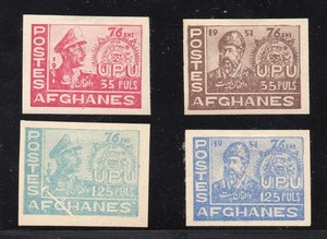 Afghanistan, # 394-397 UPU Anniversary Imperforate Set