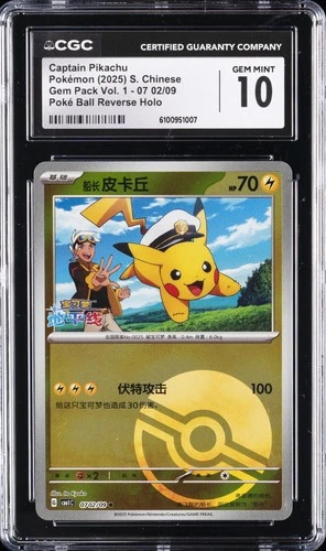 2025 GEM PACK VOL. 1 POKE BALL REVERSE HOLO CAPTAIN PIKACHU CGC 10 GEM MINT