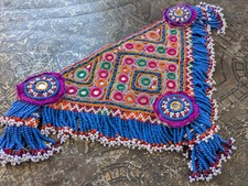 Sulaimankhel Kuchi Vintage Textile Mirrors Beaded Fringe 12" x 7.5" 20141 