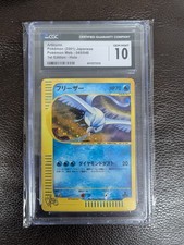 Articuno 045/048 Pokemon Web for sale | eBay