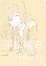Tadashi Hiramatsu PRIVATE ILLUSTRATION | JAPAN pencil drawing Art Book