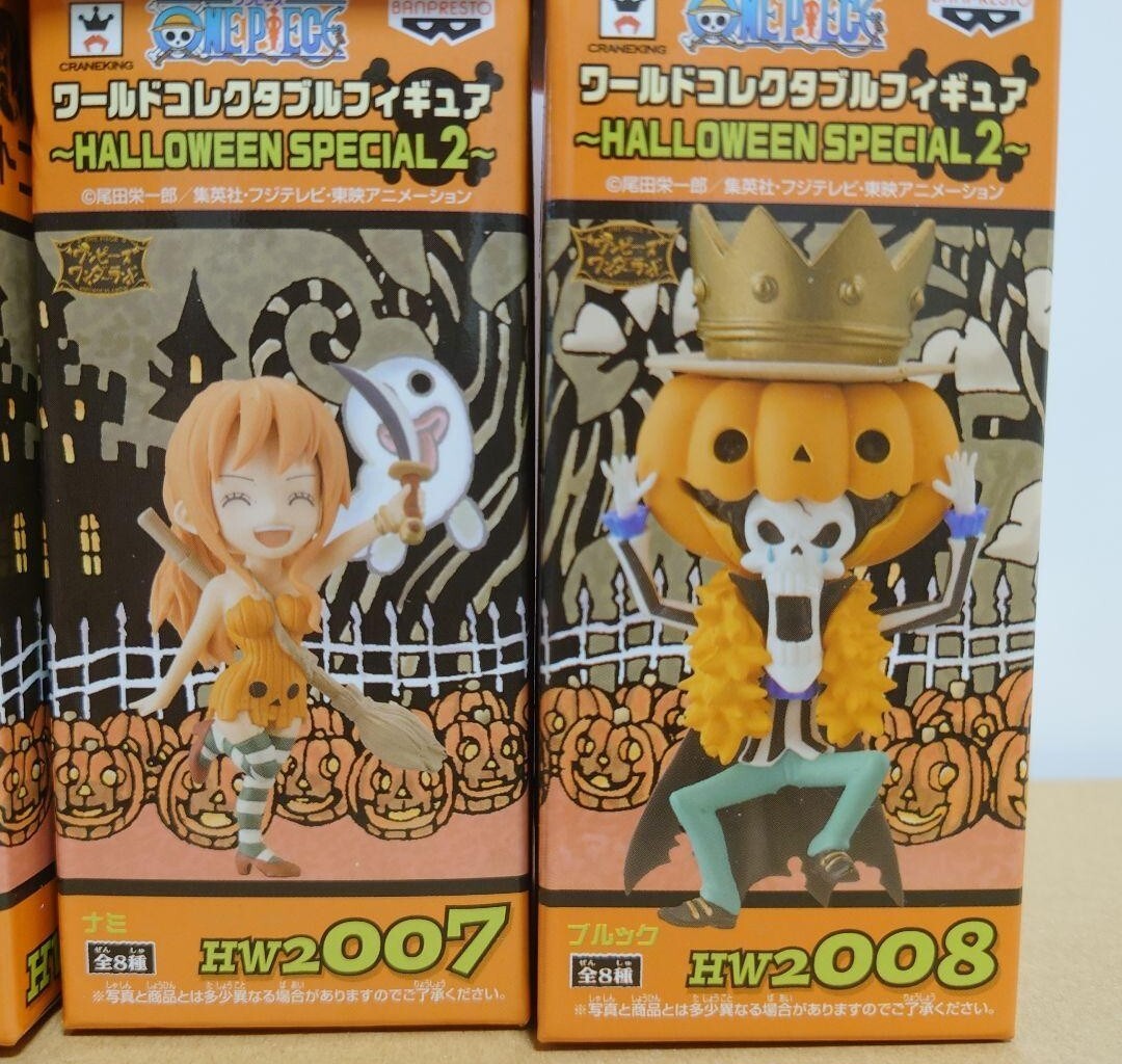 ONE PIECE WCF World Collectable HALLOWEEN SPECIAL2 MEGA Figure 