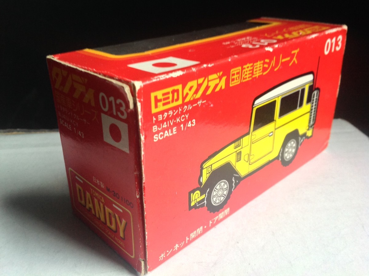 トミカダンディ 013 トヨタランドクルーザー BJ41V-KCY 1/43