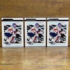 2023-24 Upper Deck Credentials #38 Sergei Bobrovsky Florida Panthers LOT OF 3