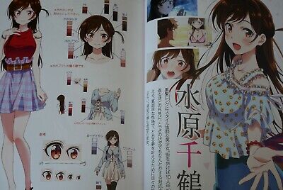 KANOJO, OKARISHIMASU TV Anime 1st Season Official Setting Material