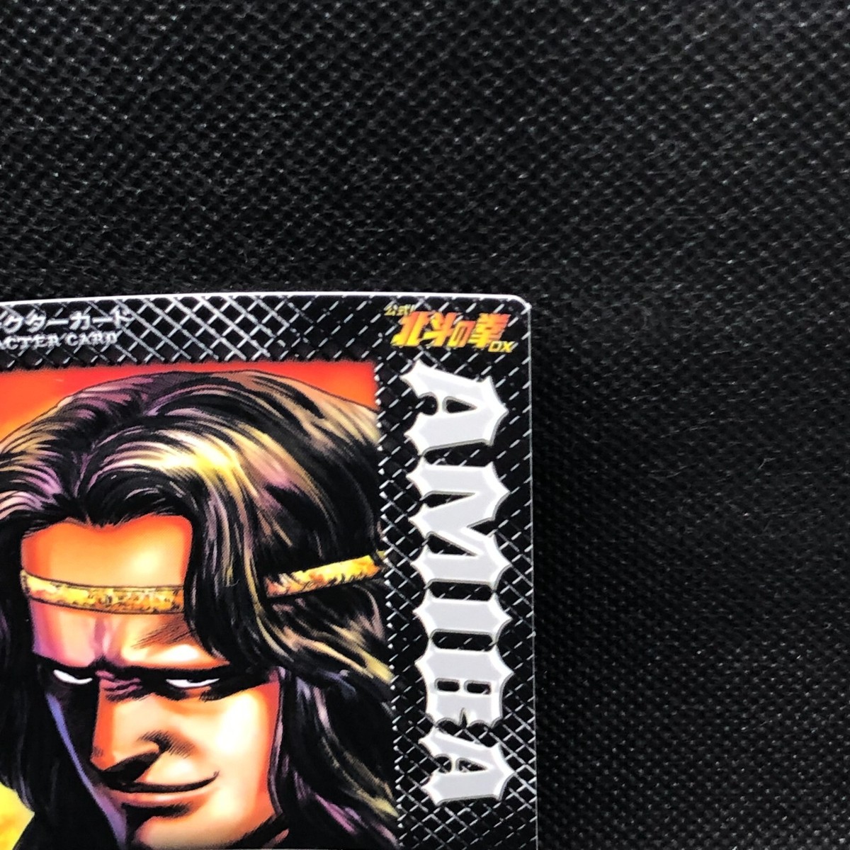 Amiba Fist of the North Star DX Card Japanese SE-022 SP-ED Amiba Fist of the North Star DX Card Japanese SE-022 SP-ED