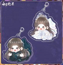 2pcs Chinese Moonlight Mystique Acrylic Keychain Pendant Keyring