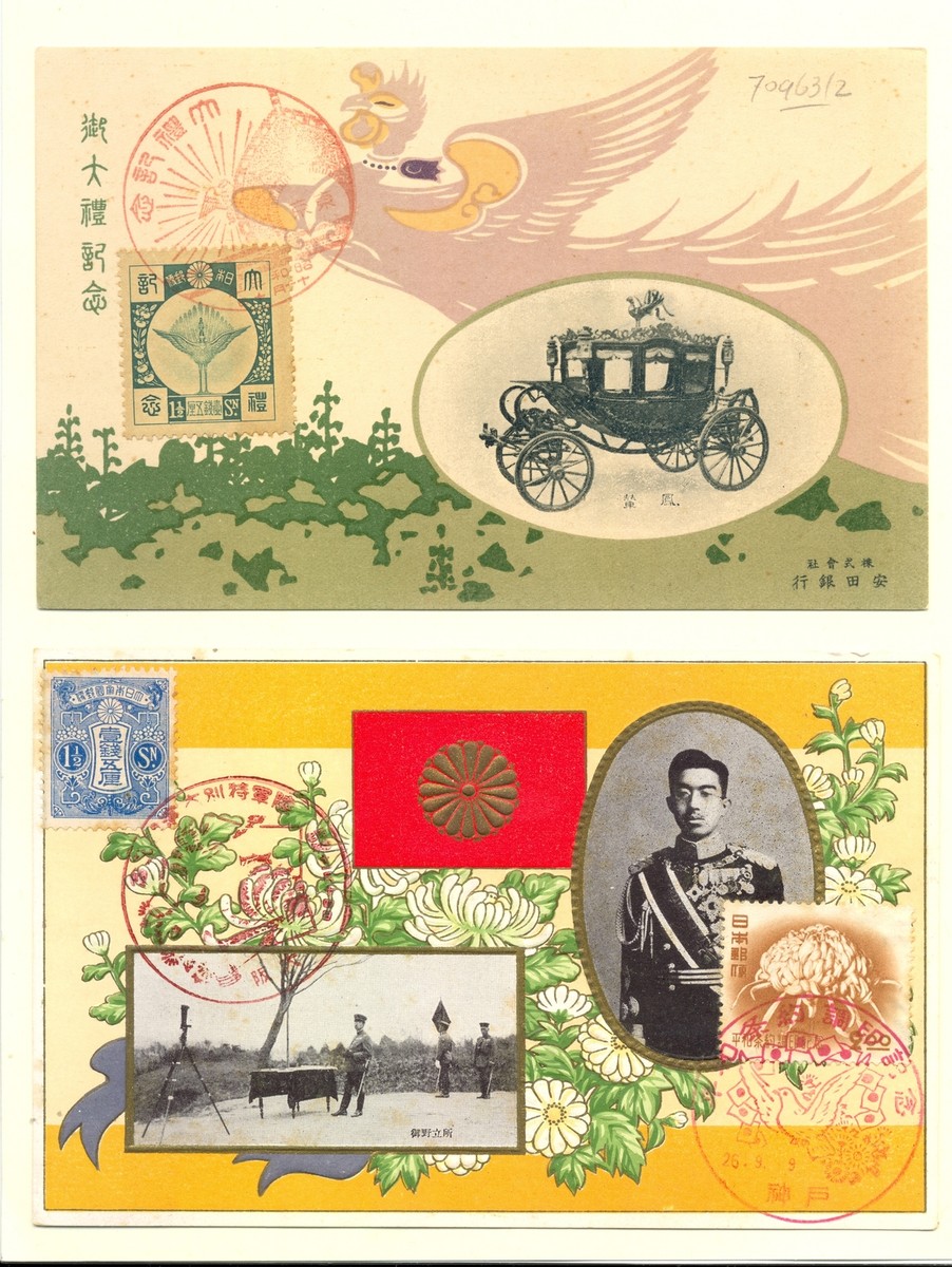JAPAN 1928 2 x SPEC CARD -STAMPS ON FRONT F/VF | eBay