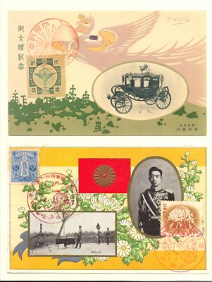 JAPAN 1928 2 x SPEC CARD -STAMPS ON FRONT F/VF | eBay