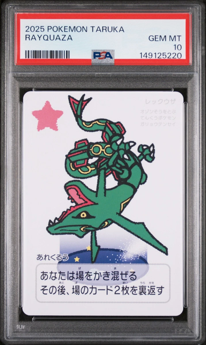 Rayquaza Pokémon TCG Professional Sports Authenticator (PSA) Grade