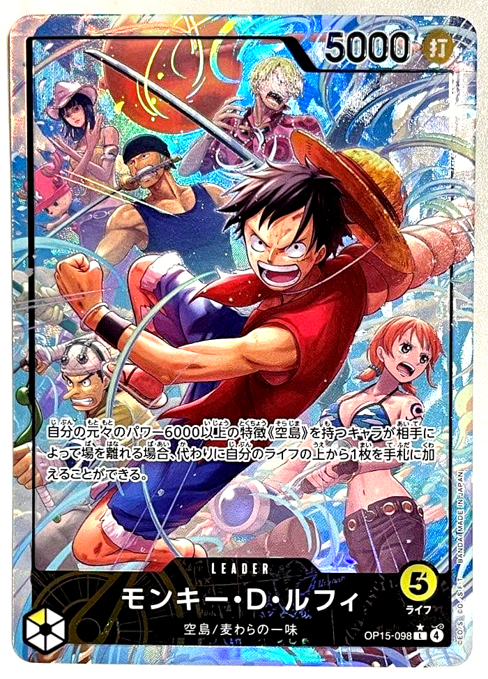 One Piece Card Luffy OP15-098 L Parallel Leader Japanese OP15 | eBay