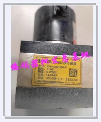 1pcs used  KS15-250-004-C  KAISI #tk