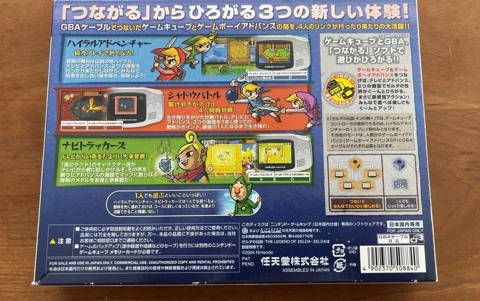 GameCube The Legend of Zelda: Four Swords Adventures Nintendo GC Japanese New - Image 2 of 4