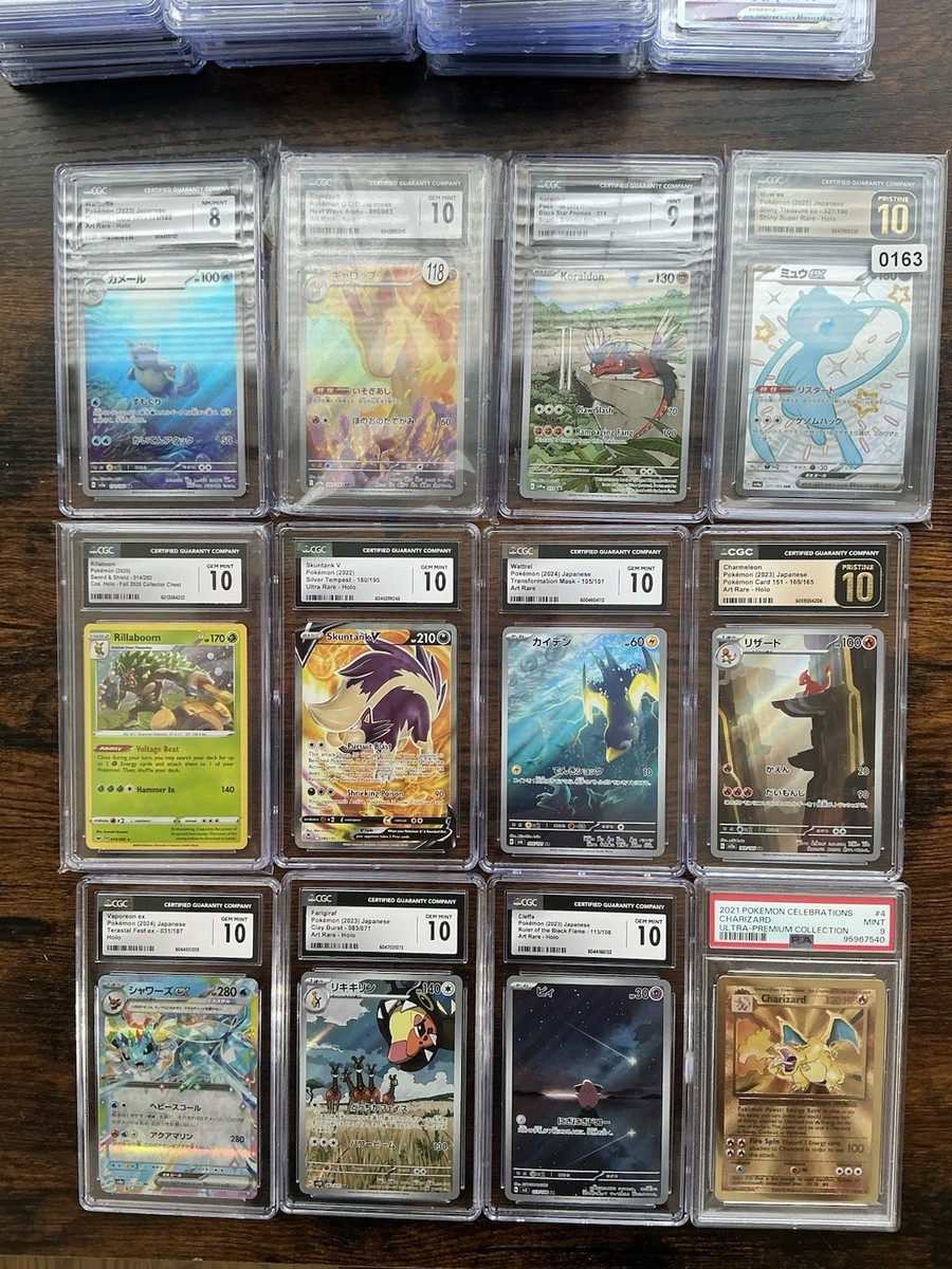 mcdonalds pokemon card list price The Most Valuable McDonald's Promos In The Pokemon TCG