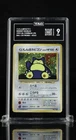 1999 Hungry Snorlax Holo CD Promo TAG 9 Japanese Pokemon Card Mint Hand Swirl 💫