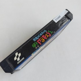 Akumajo Special Boku Dracula-kun Konami pre-owned Famicom NES