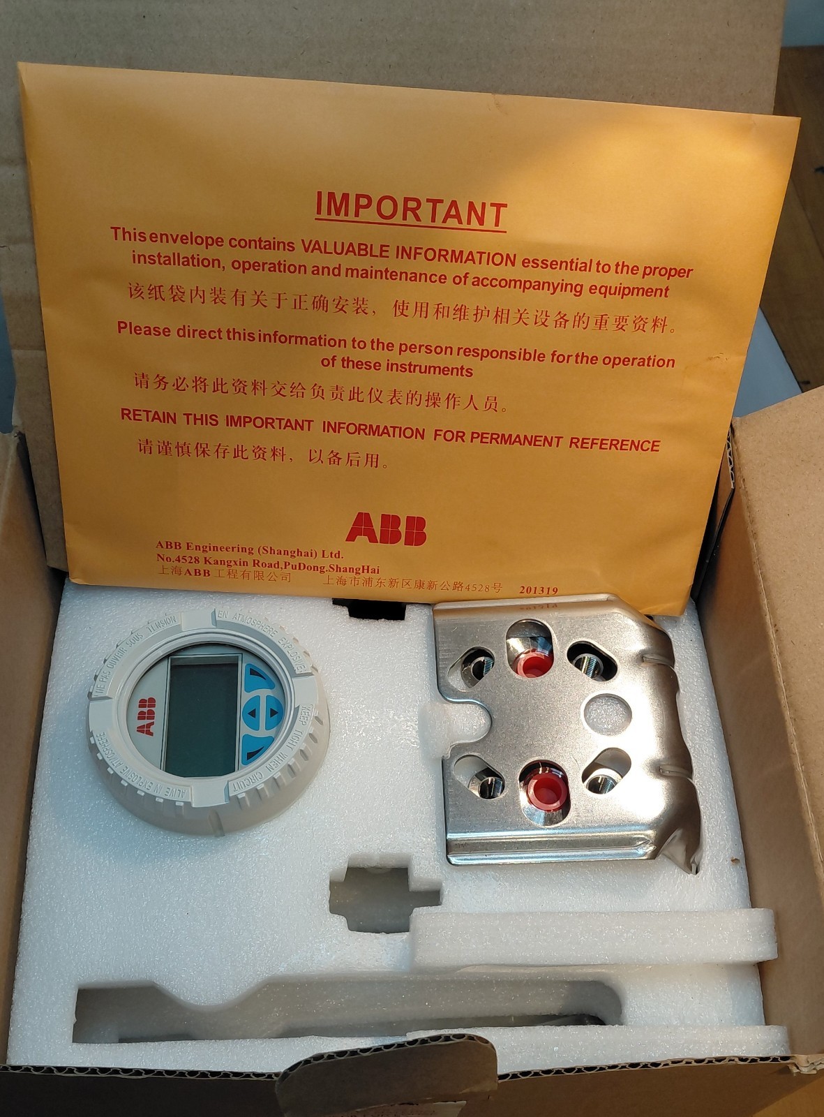 ABB 266DSH Differential Pressure Transmitter 266DSHBSHA2B2