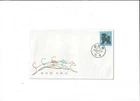 China Year 1982 Stamp T70 Dog Year FDC