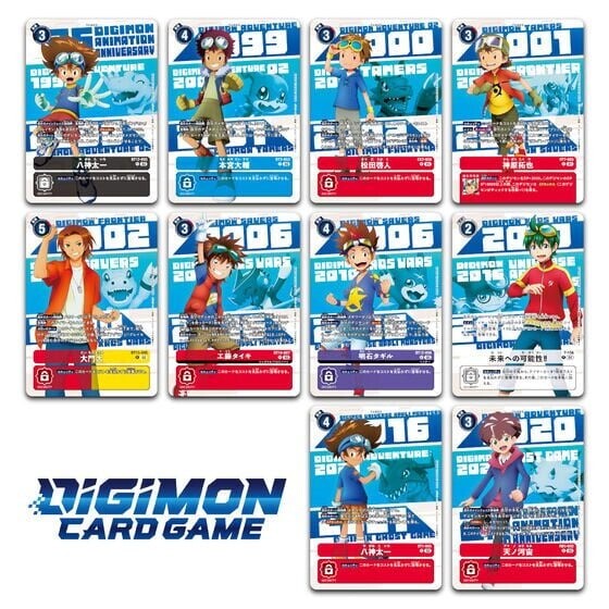 Premium Bandai Digimon Card Game DIGIMON ANIMATION SERIES