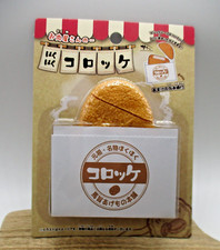 Hokuhoku croquette toy toy for play house kids seria JAPAN