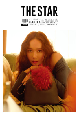 The Star Jessica Girls Generation Korea Magazine 19 Jan January New Ebay