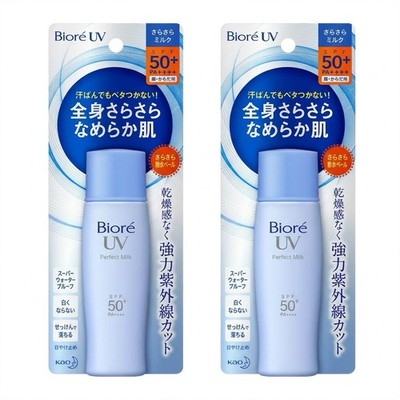 Biore UV Perfect Milk Sunscreen SPF 50+ PA+++ 40ml x 2 Packs