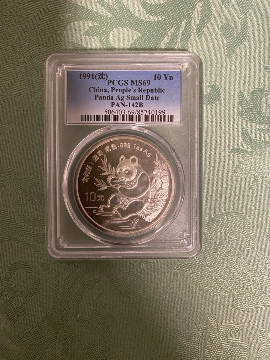 1989年 中国 パンダ 1オンス銀貨 NGC MS68 【公式通販】