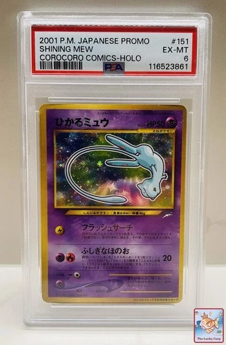 PSA 6 Shining Mew Corocoro 2001 Pokemon Card Japanese Holo Promo