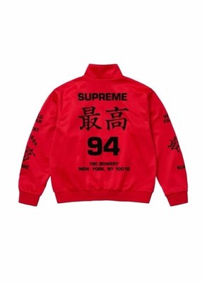 SUPREME Worldwide ''SS 25 - Red''  track jacket
