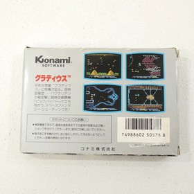 Used Gradius Famicom Software Retro Date Sp FUx27