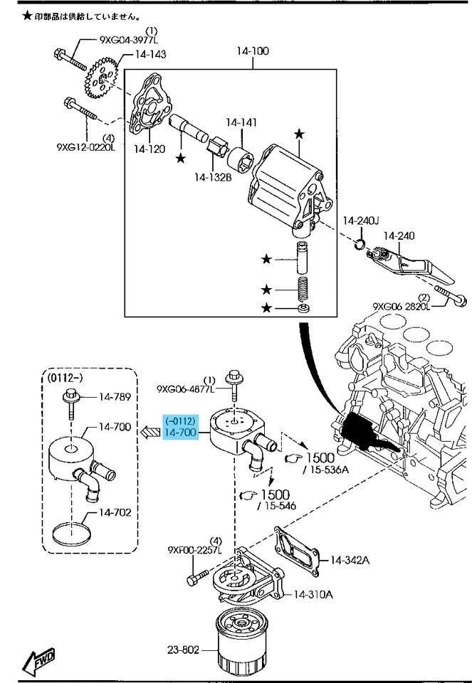 MAZDA 5 2015 CX-7 2007-2012 ACTUALIZACIÓN ENFRIADOR DE ACEITE DE MOTOR genuino LF6W-14-700A OEM Foto 2 de 3