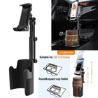 2-in-1 Car Cup Holder Phone Mount Universal For 5"-12" Cell Phones & Tablets USA