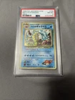 Pokémon TCG Gyarados Holo Rare Misty's Gym Challenge 13/132 Unlimited Edition