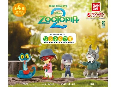 AUTHENTIC BANDAI GASHAPON ZOOTOPIA 2 LINE UP CUTE FIGURE COLLECTION - DV5
