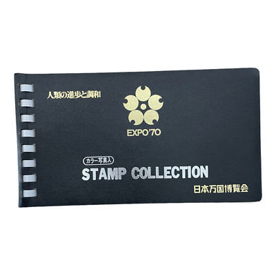 【STAMP COLLECTION】日本万国博覧会　EXPO’70 EXPO '70 Osaka Japan Stamp collection booklet Black vintage 56
