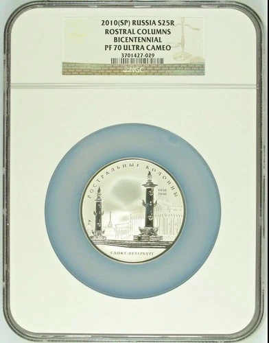 2010 Russia 25 Rouble 5 oz Silver Rostral Columns St Petersburg NGC PF70 Rare