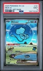 PSA 9 Pokemon Chinese Surprise Mew Ex 151C 191/151 SAR Holo Bubble