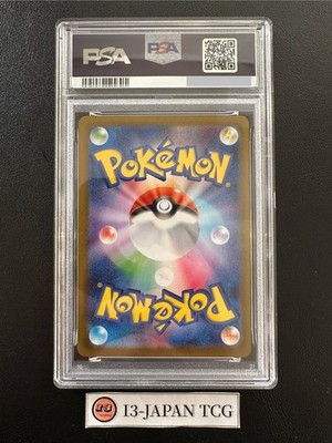 PSA 10 Mega Charizard X ex RR 013/080 Inferno X M2 2025 Pokemon