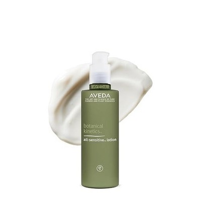 Aveda Botanical Kinetics All-Sensitive Lotion 5 oz AVD108 ship from USA