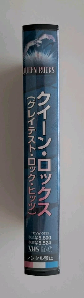 QUEEN Rocks Japanese VHS Tape SEALED FREDDIE MERCURY BRIAN MAY ROGER TAYLOR - Bild 3 von 4