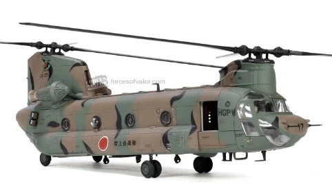 FORCES OF VALOR - Elicottero giapponese CH-47J JGSDF - 1° Gruppo Elicotteri d... - Immagine 3 di 4