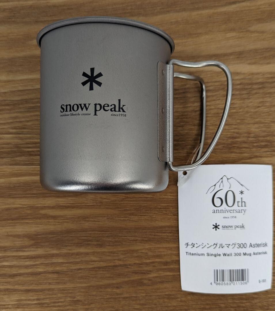 スノーピーク　スペシャルミーティング　MUG300 スノーピーク スペシャルミーティング MUG300 Snow Peak Special