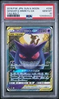 2018 Pokemon Japanese Sun & Moon Tag Bolt #038 Gengar & Mimikyu GX PSA 10