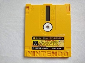 ZELDA 2 ADVENTURE OF LINK FAMICOM (NES) Sistema de Disco/Disco, Manual, Estuche-e0822-