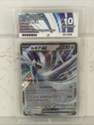Pokemon - 2023 Venusaur And Lugia EX Deck - Lugia EX (Japanese) Gem Mint 10 Ace