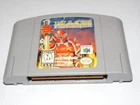 Mace: The Dark Age Nintendo 64 Authentic & Original! 100% Guaranteed!