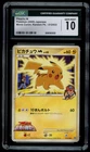CGC 10 GEM MINT Pokemon Japanese Pikachu M 012/022 Movie Random Pack Promo