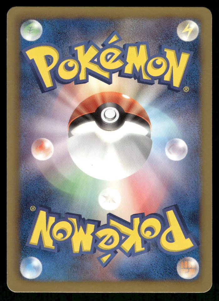 2011 Light Played Pokemon Lilligant 004/052 Hail Blizzard BW3 Japanese - Image 2 of 2